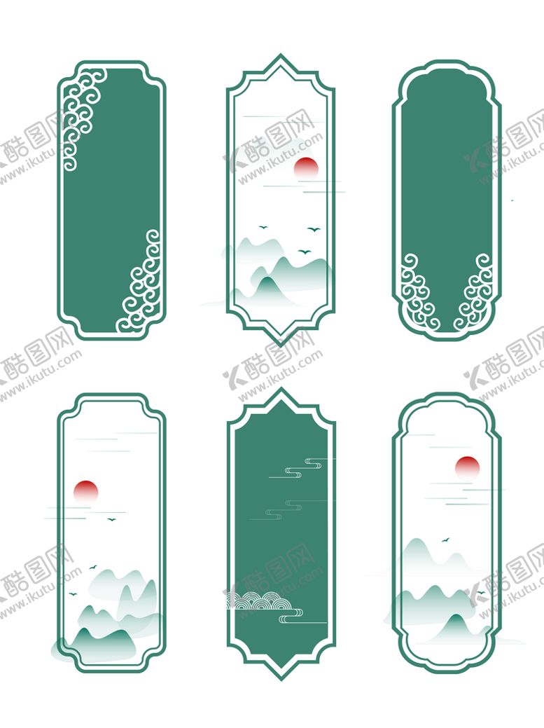 编号：93506210082012560796【酷图网】源文件下载-边框