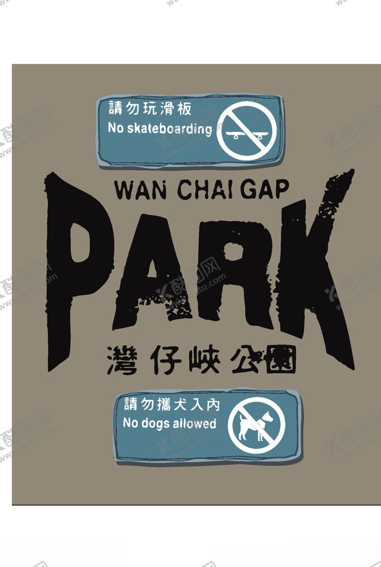 编号：13939909142133244659【酷图网】源文件下载-字母印花