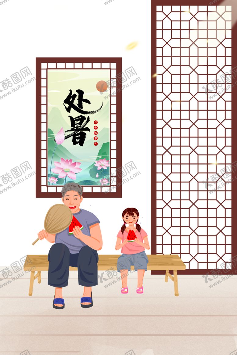 编号：93336811012113393573【酷图网】源文件下载-处暑海报背景