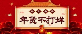 放假通知