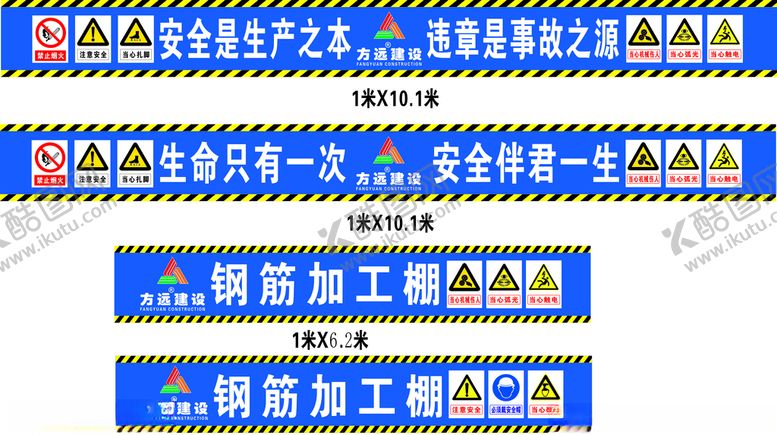 编号：21681405180014399542【酷图网】源文件下载-钢筋棚