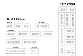 2023兔年镂空字