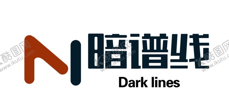编号：77179004191601337731【酷图网】源文件下载-logo暗谱线