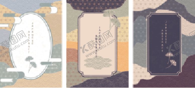 编号：40778210061309555683【酷图网】源文件下载-古风背景展板