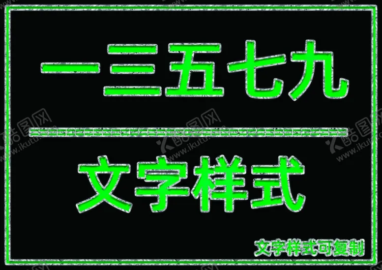 编号：80841406301023143435【酷图网】源文件下载-银白色边桃心样式