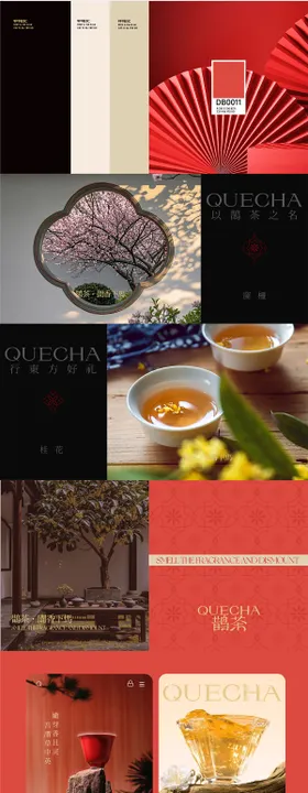 奶茶品牌新中式VI设计