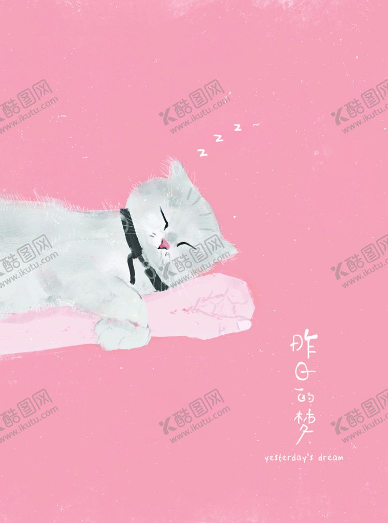 编号：04836509192132044930【酷图网】源文件下载-插画