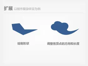 祥云矢量元素图标扁平化图标商务图标