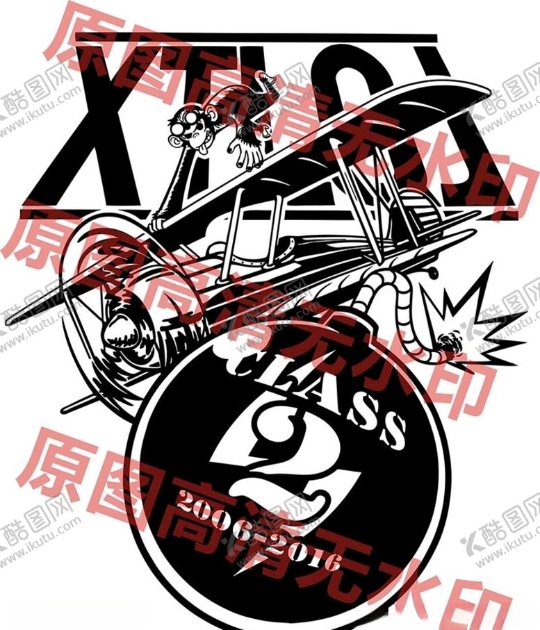 编号：19759410260312274212【酷图网】源文件下载-矢量潮牌卡通飞机猴子图案印花