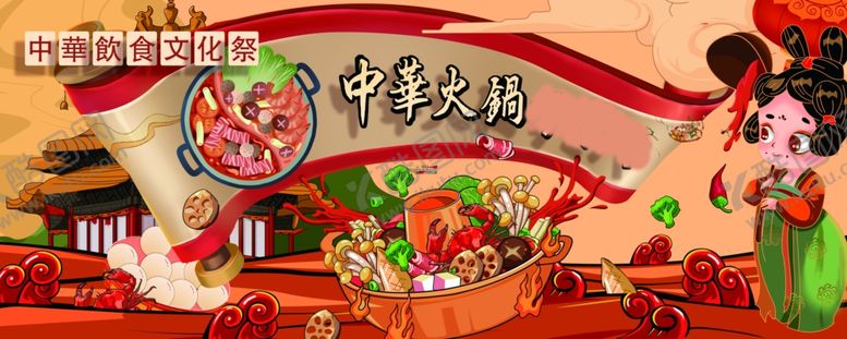 编号：36446406300436332521【酷图网】源文件下载-活动背景