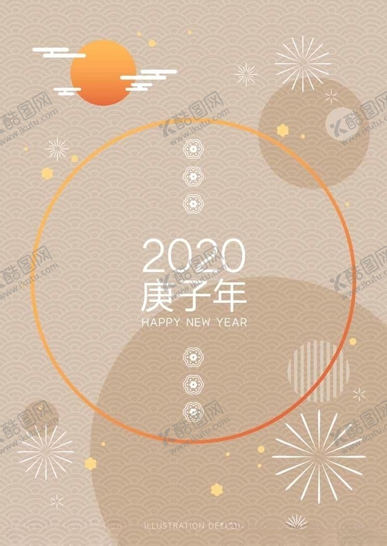 编号：88313110230736582445【酷图网】源文件下载-古风庭院