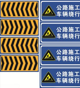 限速牌
