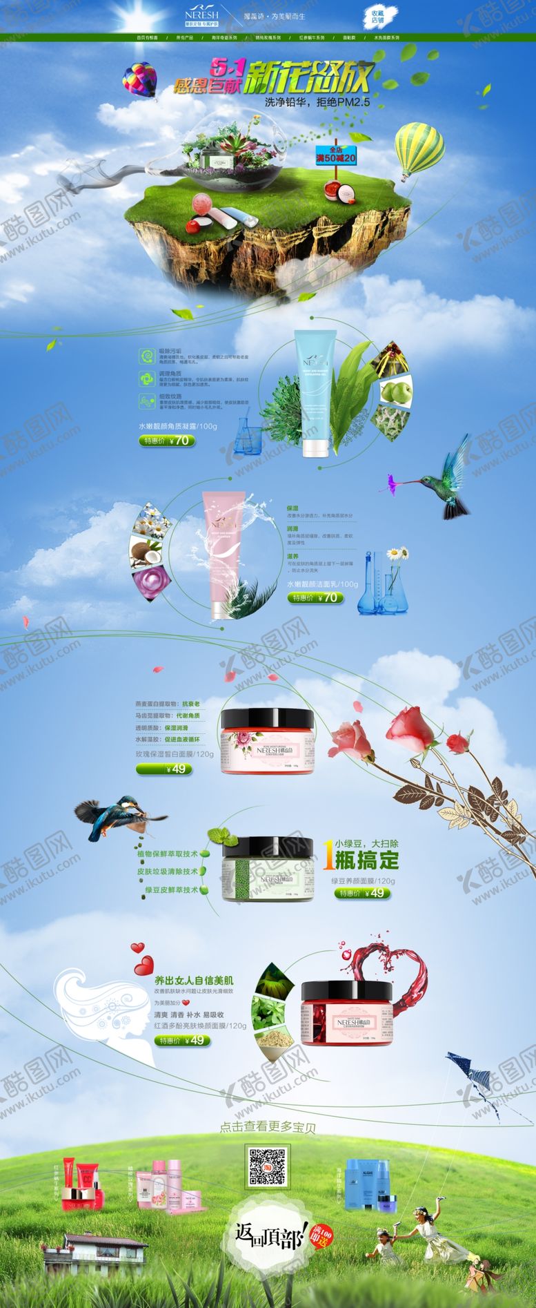 编号：47327810190155088257【酷图网】源文件下载-劳动节