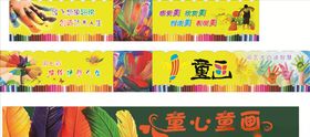 美术教室装饰画壁画