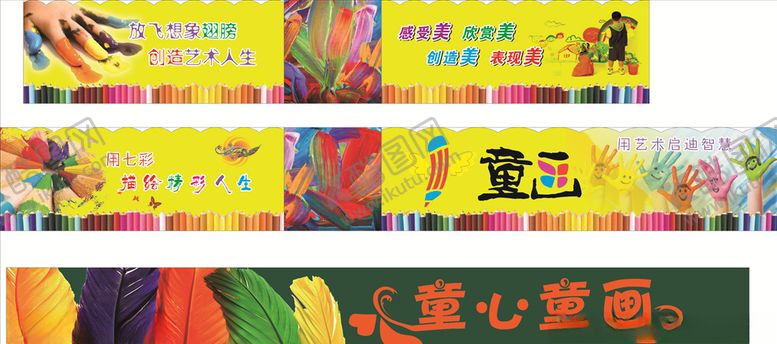 编号：15674107090535022497【酷图网】源文件下载-美术教室装饰画壁画