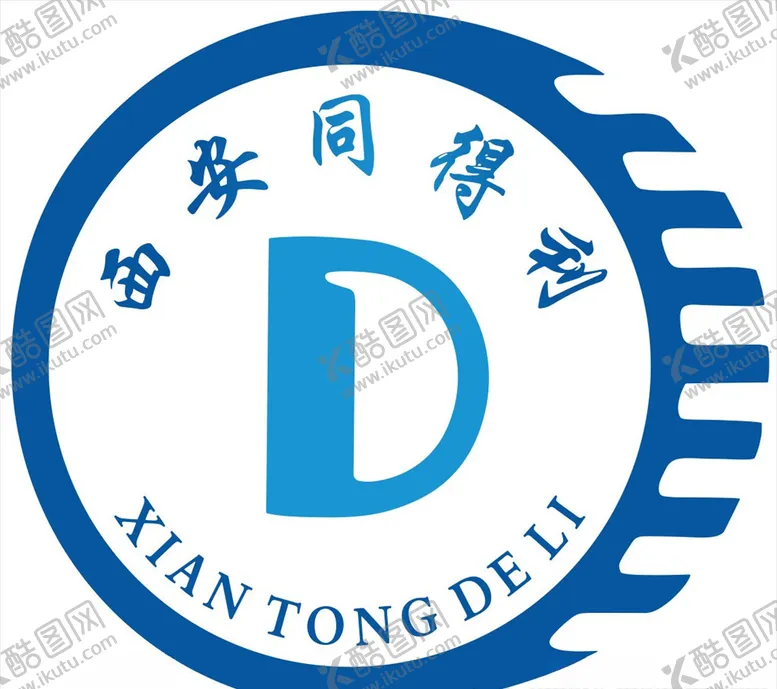 编号：31684604190216537066【酷图网】源文件下载-西安同得利