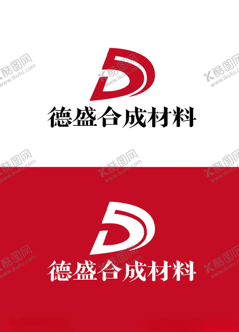 编号：38335105152314515536【酷图网】源文件下载-合成材料标识设计