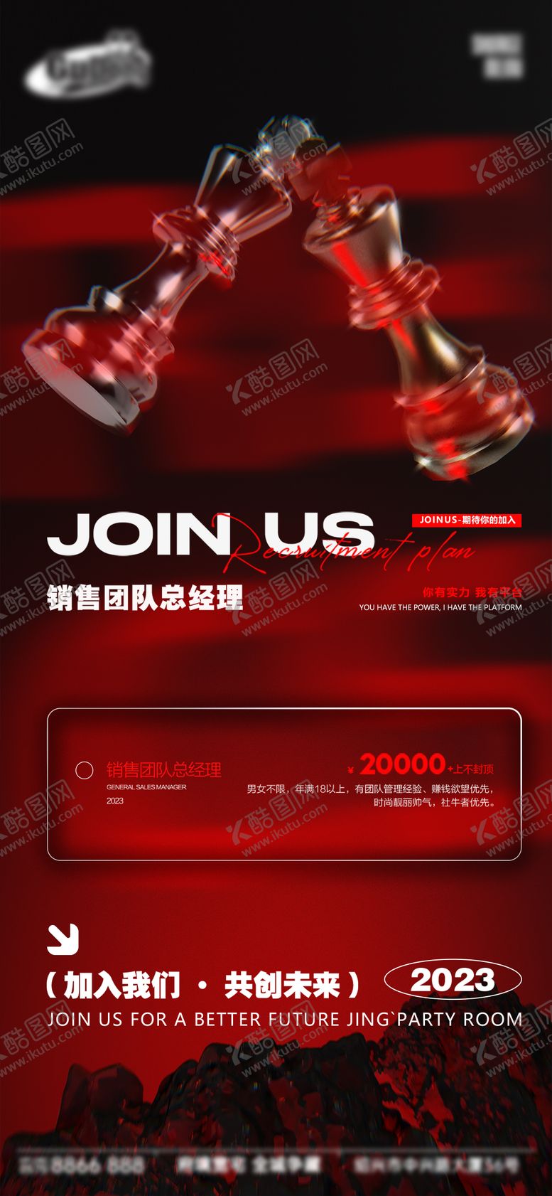 编号：55010711301750062611【酷图网】源文件下载-酒吧日常宣传创意海报