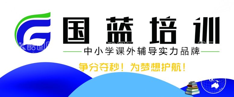 编号：82250112012357564361【酷图网】源文件下载-教育机构玻璃贴