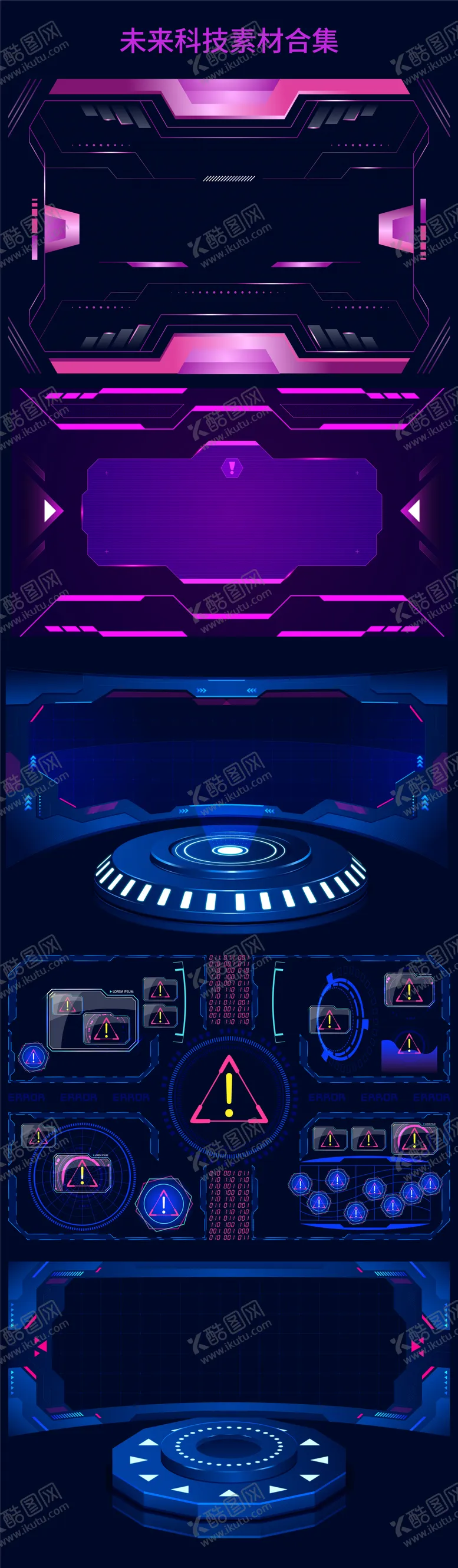 编号：36843609080250502464【酷图网】源文件下载-科技边框