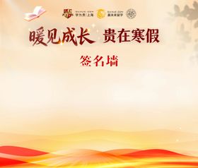 五一美陈舞台装饰设计