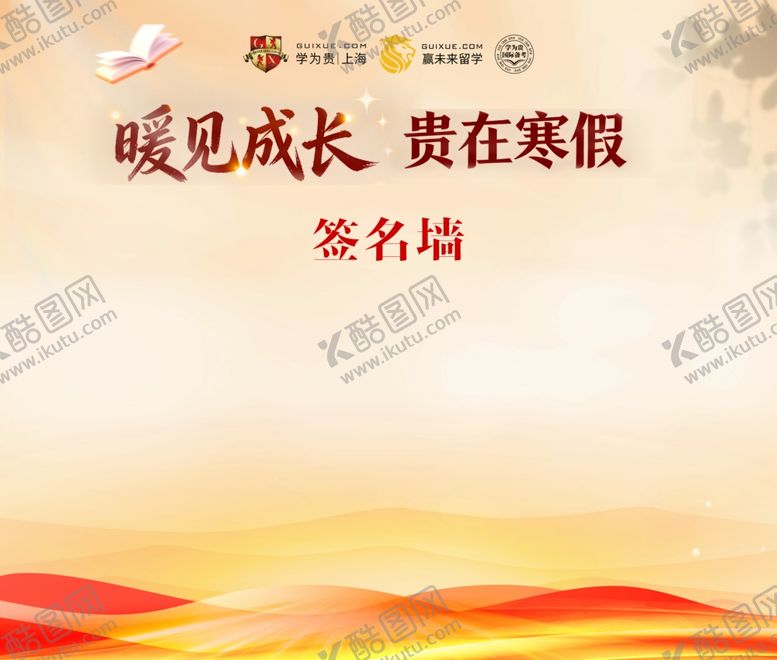 编号：65959604250419291496【酷图网】源文件下载-美陈装饰设计