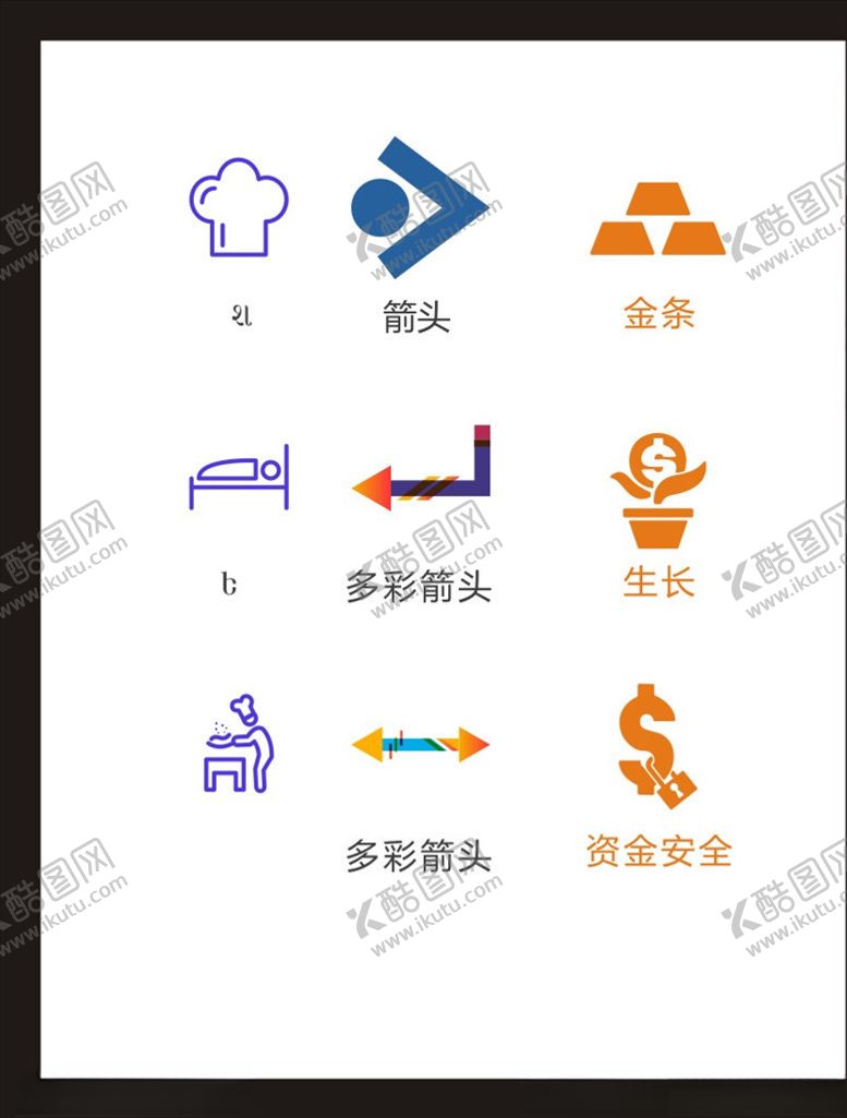 编号：43501206271221029388【酷图网】源文件下载-LOGO标识