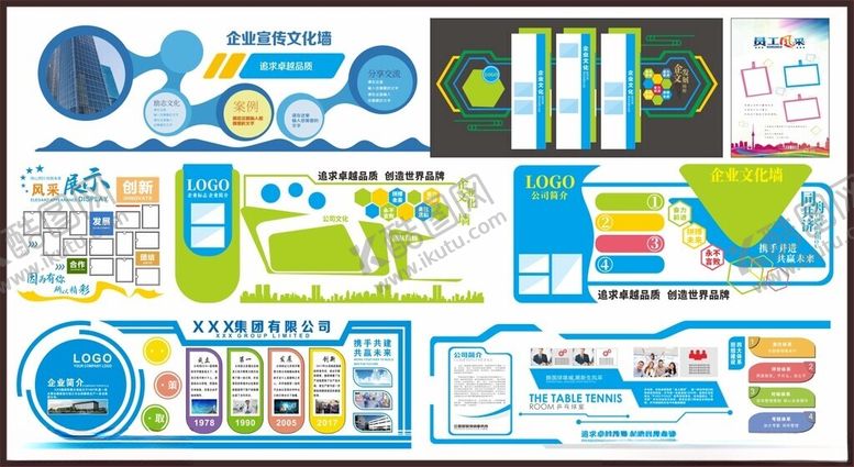 编号：61291409291957481564【酷图网】源文件下载-企业形象墙文化墙