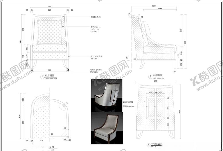 编号：54772709171435288895【酷图网】源文件下载-休闲椅酒店家具深化图