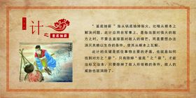 釜底抽薪
