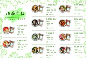 养生健康海报文化宣传栏中医理疗保卫