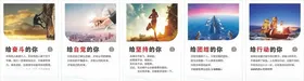 企业文化墙标语广告设计校园形象