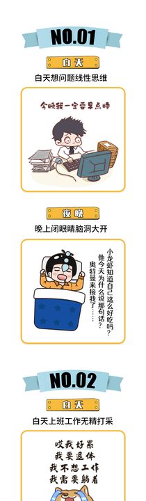 汽车漫画