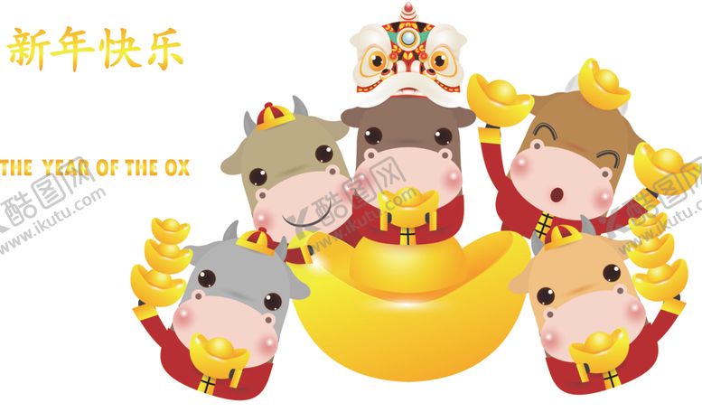 编号：75410006160956281942【酷图网】源文件下载-牛上叁拾叁
