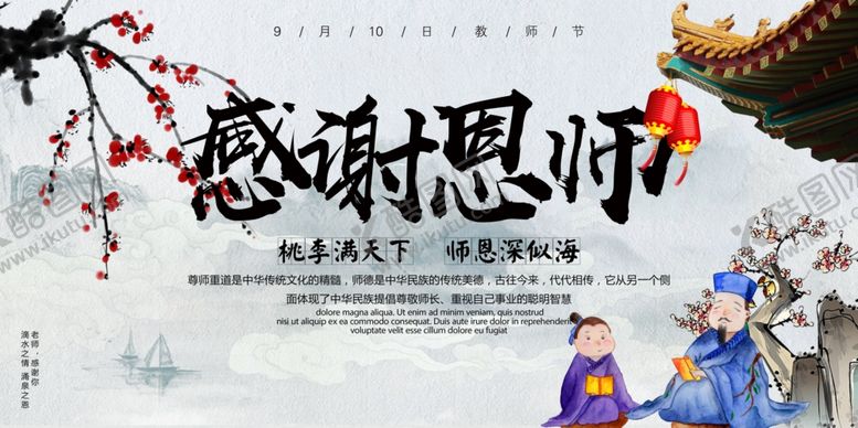 编号：39866409171106214874【酷图网】源文件下载-重阳节