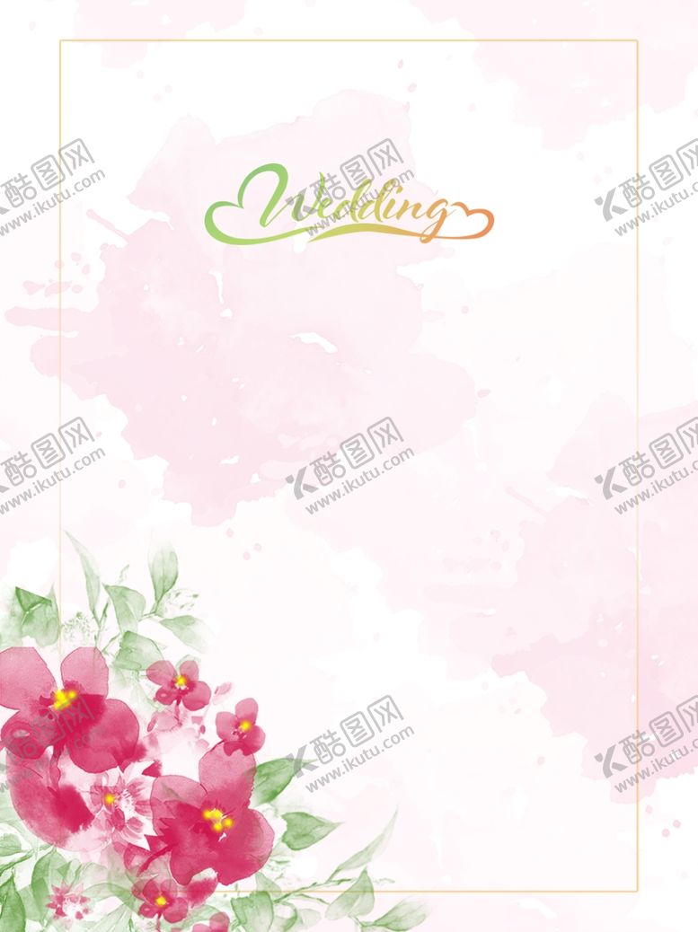 编号：67588206241159101424【酷图网】源文件下载-唯美七夕促销海报背景