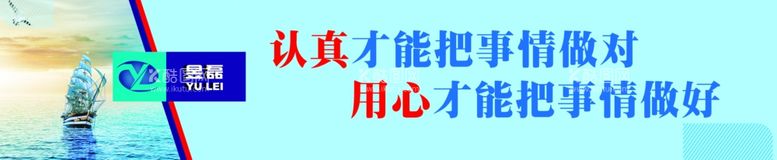 编号：36428212022234245690【酷图网】源文件下载-企业文化