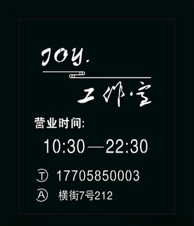工作室