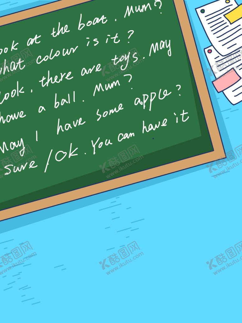 编号：38112209291644155156【酷图网】源文件下载-培训班海报