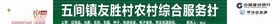 大旺卡