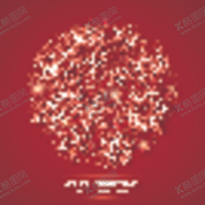 编号：88181206270604121412【酷图网】源文件下载-圣诞海报