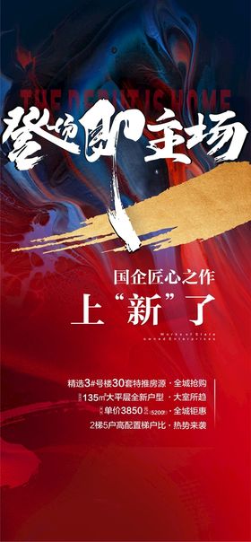 创意趣味内涵文案大字报风格海报