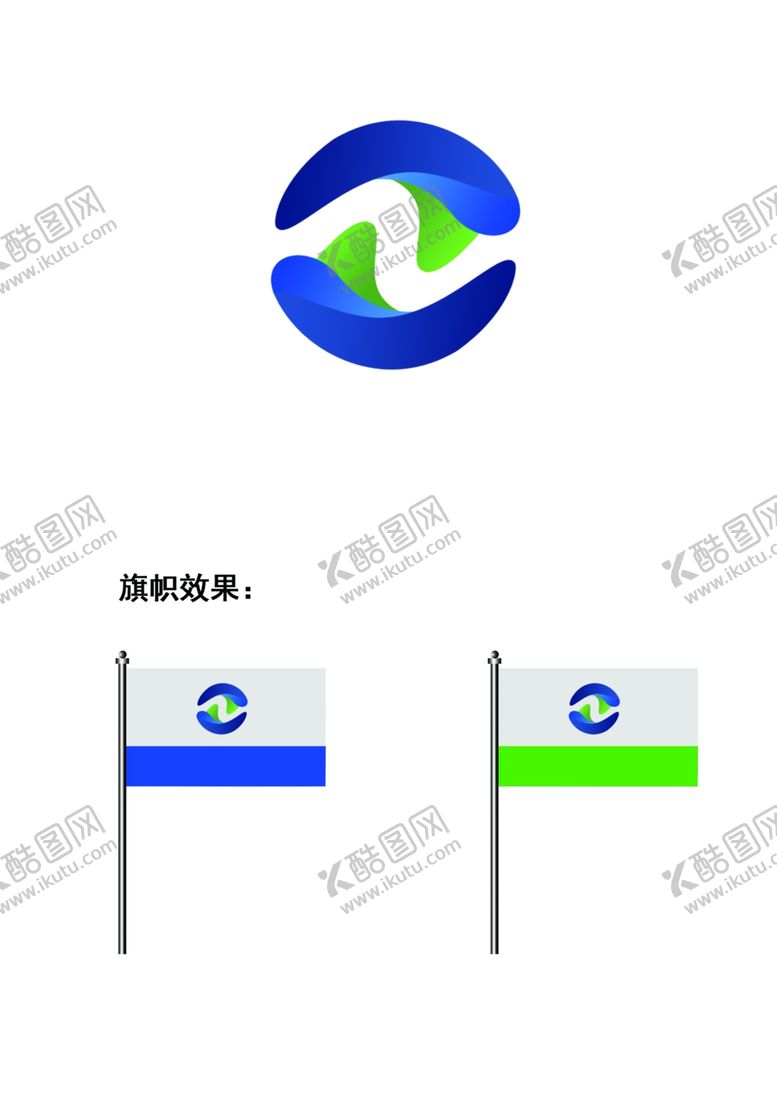 编号：62471301151216379485【酷图网】源文件下载-公司标识