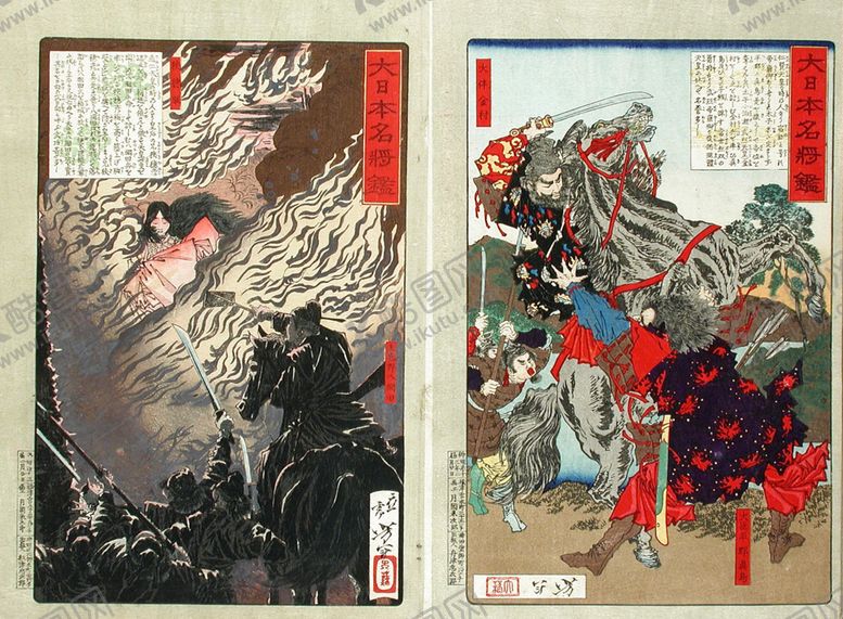 编号：94749205011815046700【酷图网】源文件下载-月冈芳年浮世绘