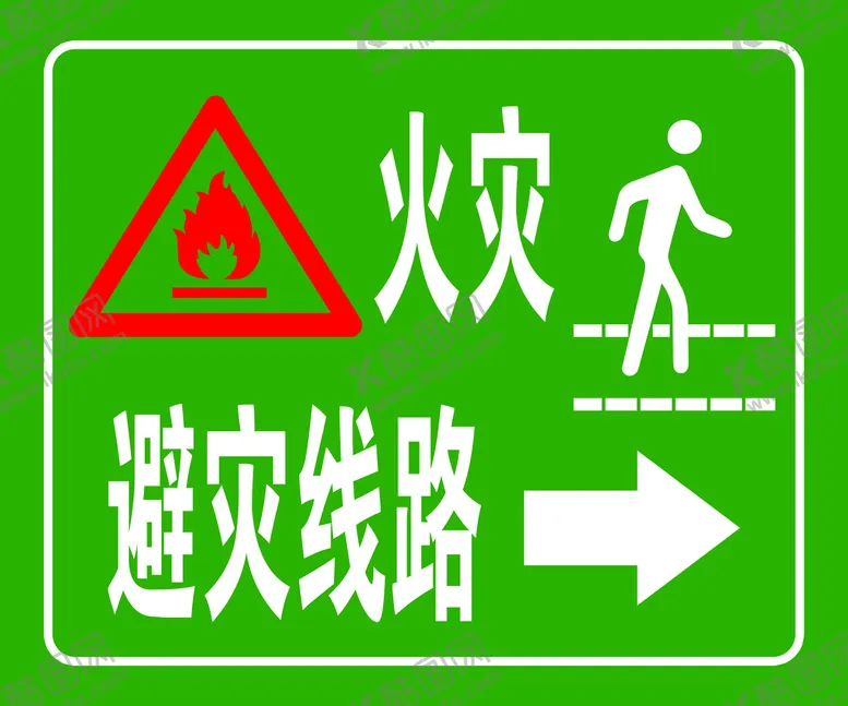 编号：74625809212127427395【酷图网】源文件下载-火灾
