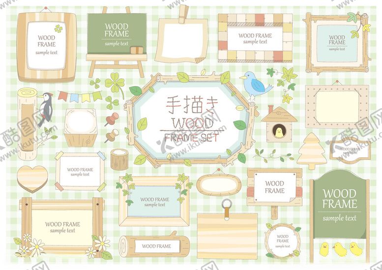 编号：79230311021436138506【酷图网】源文件下载-复古风手账装饰元素集合