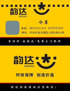 编号：59286009232245408729【酷图网】源文件下载-达科 Datatech