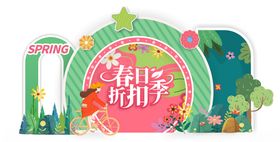 春季春日美陈