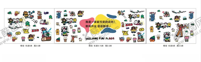 编号：83000302151641164104【酷图网】源文件下载-喷绘打围