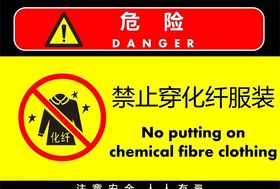 舜达化纤